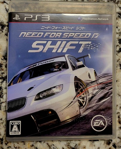 Need for speed - need,